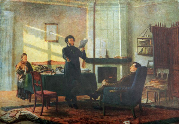 Pushkin's Office